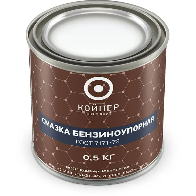 Смазка БЕНЗИНОУПОРНАЯ ГОСТ 7171-78