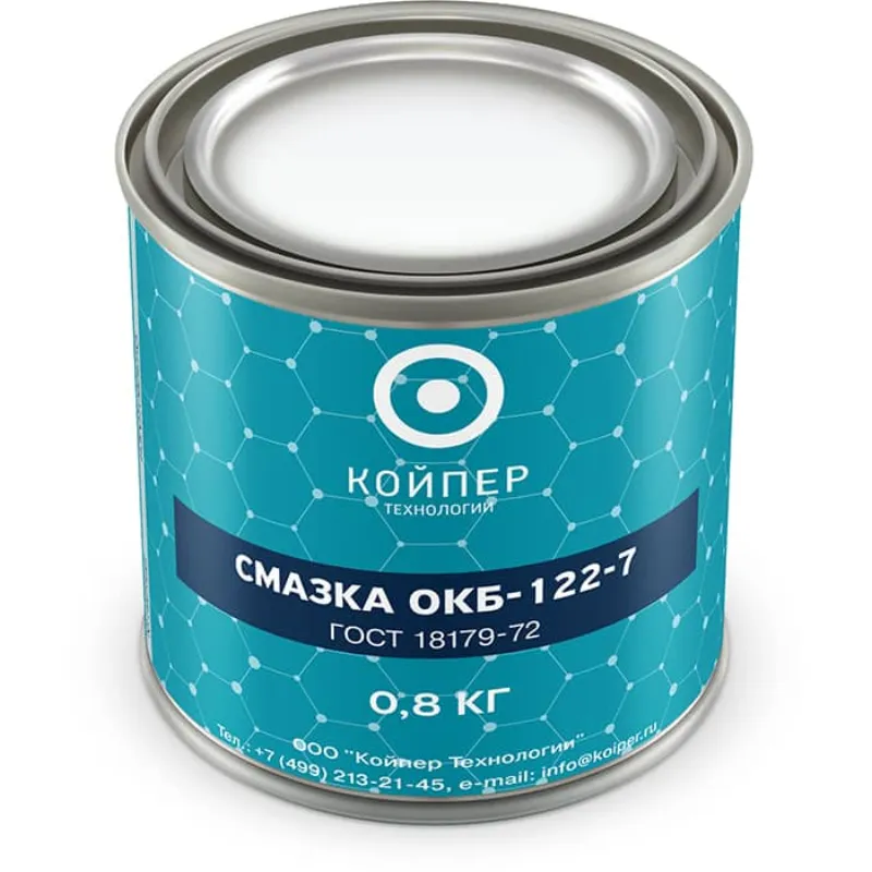 Смазка ОКБ 122-7 ГОСТ 18179-72