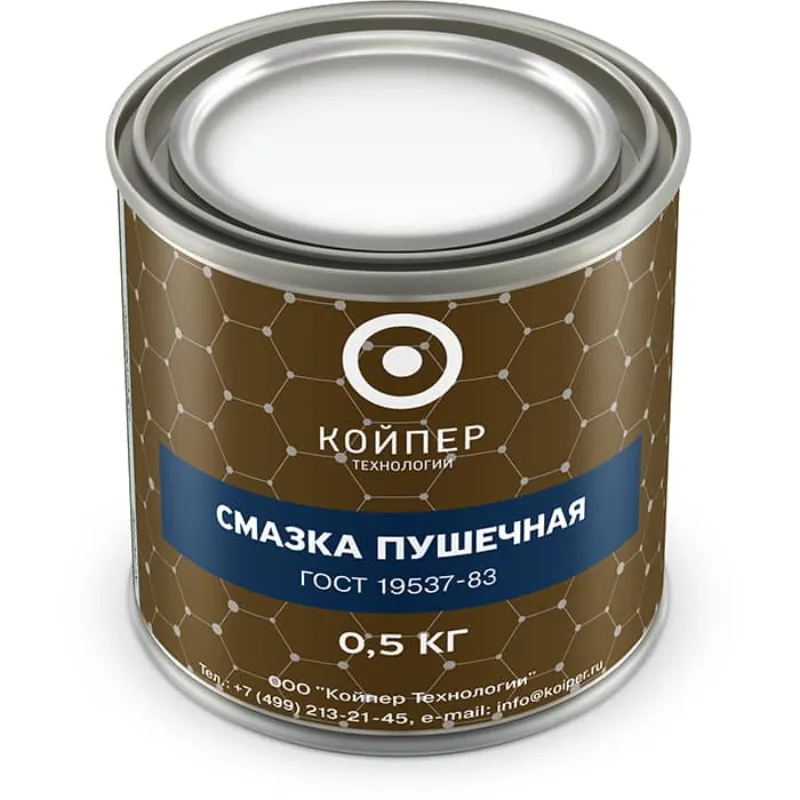 Смазка ПУШЕЧНАЯ (ПВК) ГОСТ 19537-83