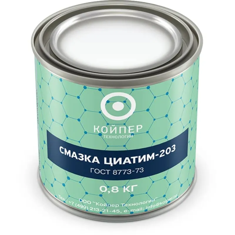 Смазка ЦИАТИМ-203 ГОСТ 8773-73