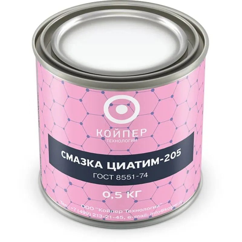 Смазка ЦИАТИМ-205 ГОСТ 8551-2021