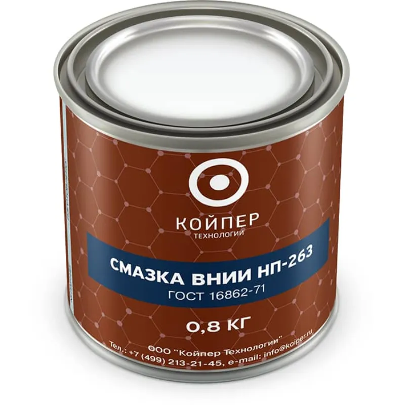 Смазка ВНИИНП-263 ГОСТ 16862-71