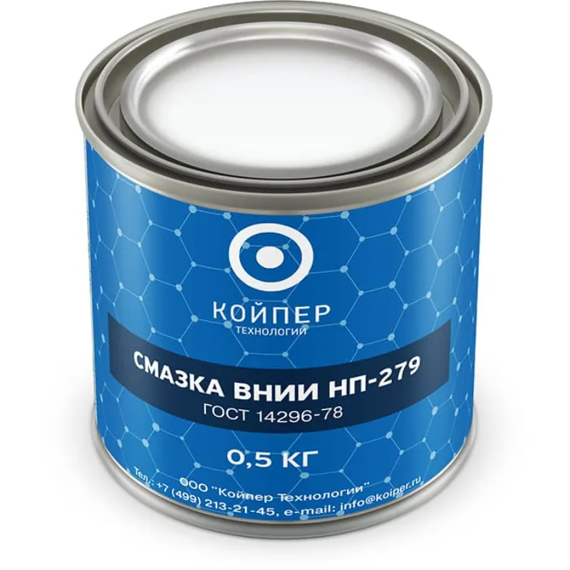 Смазка ВНИИНП-279 ГОСТ 14296-78